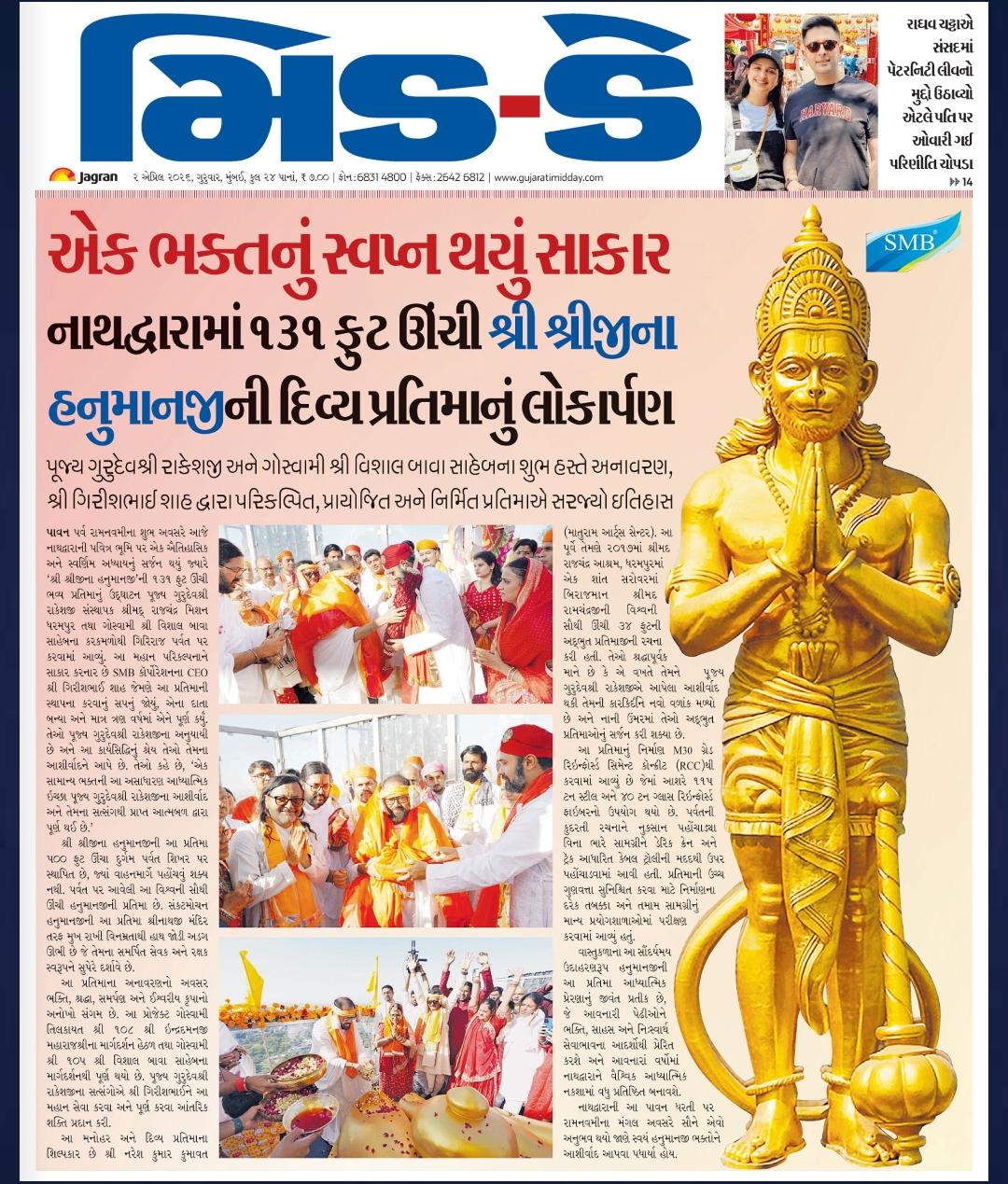 India’s tallest Hanuman statue